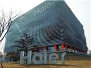 하이얼, 업무 효율성 제고를 위한 AI 역량 모델 출시