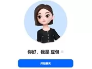 Doubao testet eine KI-gestützte E-Commerce-Funktion, um 220 Millionen Nutzer zu gewinnen