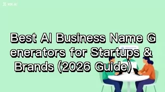 2026年最適合初創企業和品牌的AI業務名稱生成工具指南
