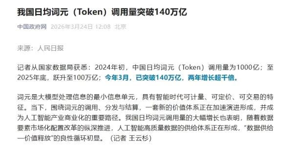 QQ20260324-135141.jpg