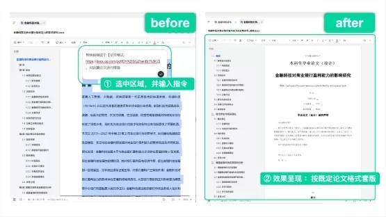 Tencent WorkBuddy версии 5.3.5 в сочетании с Tencent Docs представляет функцию совместного редактирования «человек-ИИ», обеспечивающую совместную работу в режиме реального времени с файлами Word, Excel, PPT и Markdown. Пользователи могут выделять фрагменты текста и давать ИИ указания на редактирование, анализ или генерацию текста, при этом изменения синхронизируются мгновенно. Это обеспечивает совместную работу «человек-человек», «человек-ИИ» и «ИИ-ИИ», превращая Office из простого инструмента в систему с встроенными ИИ-возможностями.