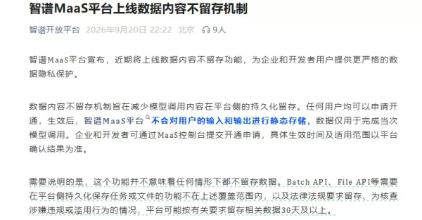 /zh-tw/live/7490