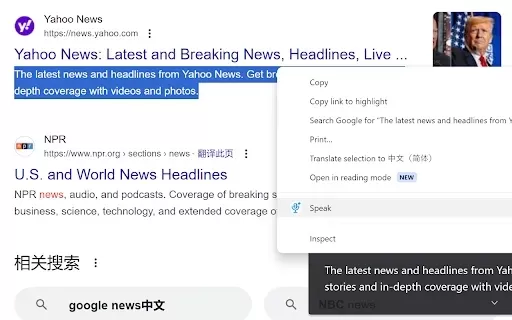 Speak based on Azure Speech