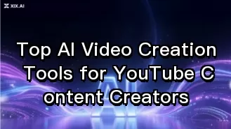 YouTubeクリエイター向けのおすすめAI動画作成ツール
