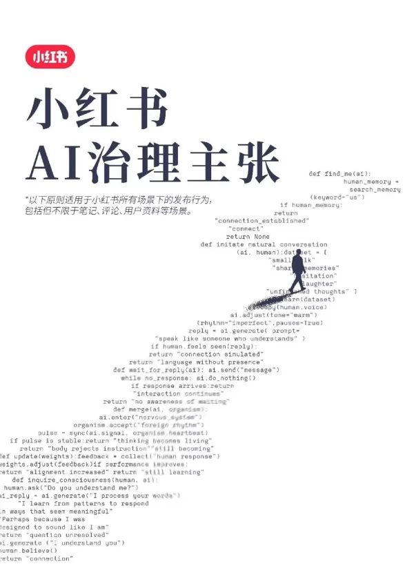Xiaohongshu veröffentlicht Grundsätze zur KI-Regulierung, um den Einsatz von KI auf seiner Plattform zu regeln. Die Plattform ermutigt Creator, KI als kreatives Werkzeug zu nutzen, schreibt jedoch eine klare Kennzeichnung von KI-generierten Inhalten vor. Die Plattform bekämpft Betrug und Rechtsverletzungen im Zusammenhang mit KI und wird ihre Fähigkeiten zur Erkennung und Regulierung von KI-Inhalten ausbauen. Zudem wird ein Beschwerdekanal für KI-Beiträge eingerichtet, über den Nutzer Feedback geben können.