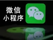 Тенсент планирует тесно интегрировать мини-программы с искусственным интеллектом