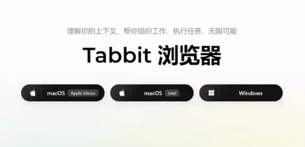 WeChat opens AI ecosystem with Meitu Show, JD.com, Meituan, and Didi as initial testers. Alibaba Qwen launches free Gaokao volunteer AI agent nationwide. Meituan releases Tabbit 1.0 AI browser with 91.8% task success rate and memory function. Apple iOS 27 beta adds AI wallpaper expansion to domestic iPhones. iFLYTEK unveils Spark Medical V3.5 for clinical and health management. Anthropic launches Claude 5 series: Fable5 excels in coding, Mythos5 in science and security. Google releases Gemini 3.5 Live Translate supporting 70+ languages. Google will offer free AI interactive visualization charts in search this summer.