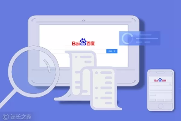 Baidu 600