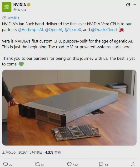 NVIDIA 已開始向 OpenAI、Anthropic 和 SpaceXAI 等主要客戶出貨其專為代理式人工智慧（Agentic AI）設計的新款 Vera 處理器。該處理器配備 88 個客製化核心，效能較前代產品提升 50%。各企業計畫將其用於進階人工智慧工作負載，其中 Oracle 計劃自 2026 年起進行大規模部署。