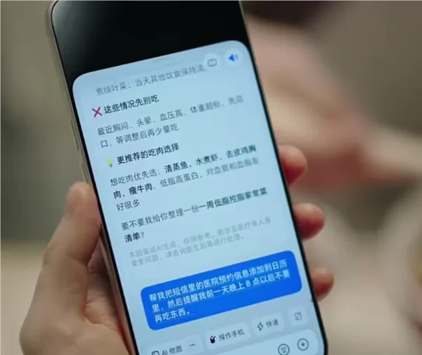 QQ20260914-101337.jpg
