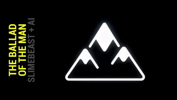 山男の塩の探求