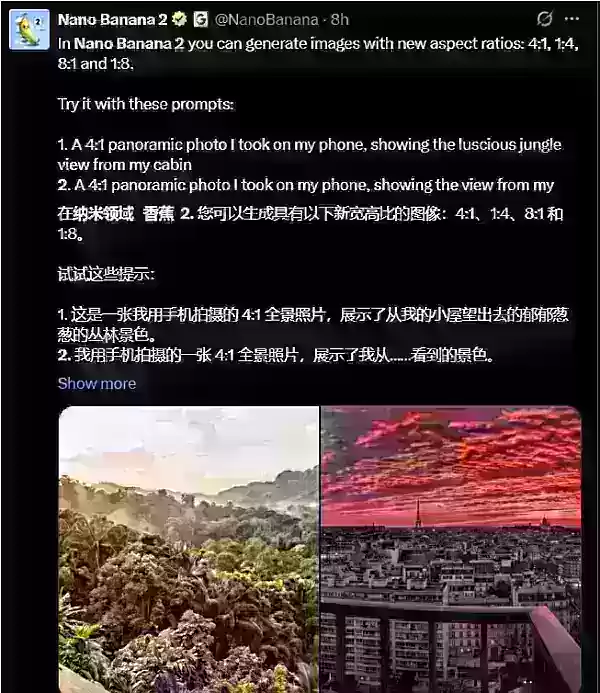 구글 제미니, 개선된 2K 기본 해상도와 텍스트 렌더링을 특징으로 하는 나노 바나나 2 이미지 모델로 업데이트. 쿠아이쇼우의 케링 3.0, 글로벌 텍스트-투-비디오 벤치마크 1위. 알리바바, MWC 2026에서 콴웬 AI 글래스 출시 계획. 360의 저우홍이, AI 글래스는 높은 장벽에 직면해 있으며 지능형 에이전트 우선시해야 한다고 주장. xAI 공동 창립자 토비 보란, 높은 팀 이직률 속에서 퇴사. 두바오 모바일 어시스턴트, 보안 취약점 의혹 부인. 구글 제미니 안드로이드 업데이트로 앱 간 자동 작업 실행 가능. 타오바오 플래시 세일, 식품 안전 위해 AI와 인간 공동 관리 체계 도입.