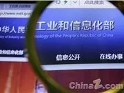 MIIT：OpenHarmonyのダウンロード数が100億回を突破し、搭載デバイス数は13億5000万台を超える