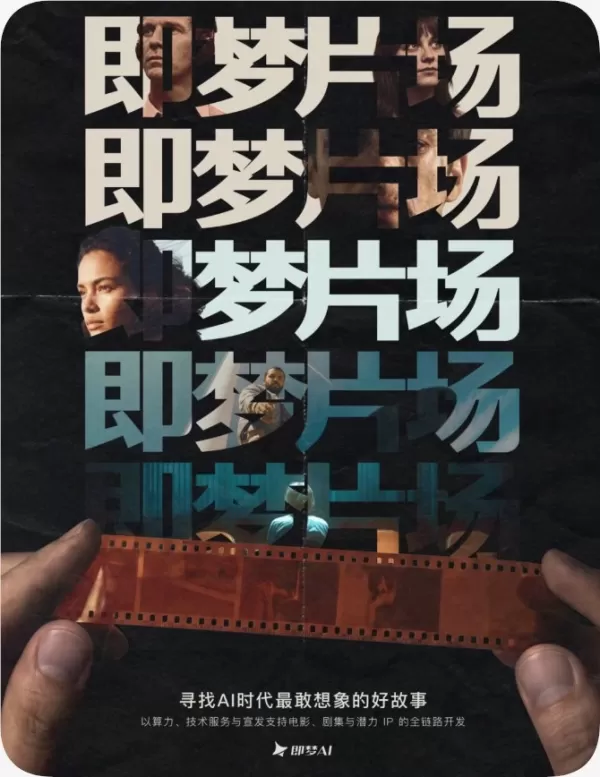Jiemeng AI bringt „Jiemeng Studio“ für Filminhalte auf den Markt. Der Umsatz von DeepSeek steigt um das Neunfache auf 475 Millionen Yuan; das Unternehmen plant eine Finanzierungsrunde mit einer Bewertung von 50 Milliarden. Manus stellt seine Dienste durch Datenwiederherstellung und Anreize wieder her. Claude aktualisiert den Speicher für Cowork und Chat-Interoperabilität. Der Jalapeno-Chip von OpenAI übertrifft den GB300. Stability AI sammelt 76 Millionen in einer Serie-B-Finanzierungsrunde mit EA und großen Plattenlabels ein. xAI erweitert Grok um die gemeinsame Nutzung von Vorlagen und die Unterstützung mehrerer Konten. OpenRouter bringt eine API zur asynchronen Videogenerierung für Entwickler auf den Markt.
