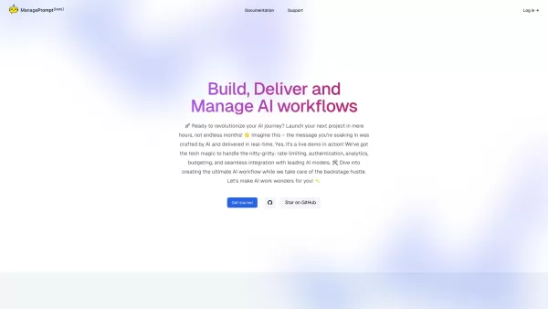 ManagePrompt