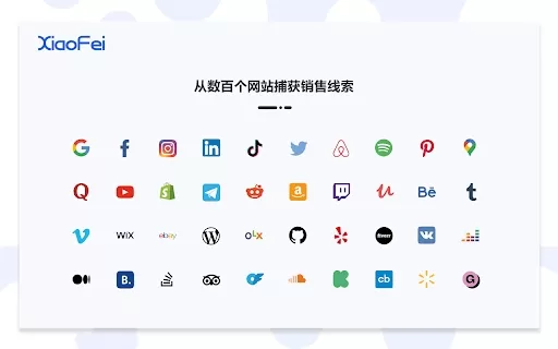 XiaoFei - Chrome Extension