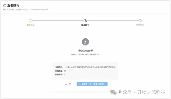 專奇力AI助理平台正式上線，運用基於百度ERNIE模型開發的專利原生AI技術，全面優化專利申請流程。該平台自動化處理文件起草、檢索查詢及審查答覆等環節，將創作時間壓縮至數分鐘，有效降低創新者、研究人員及中小企業的成本與申請門檻。