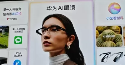 Huawei ha lanzado unas gafas con IA a partir de 2499 yuanes, con un nuevo diseño y una función de pago a través de la aplicación HarmonyOS de Alipay. Los usuarios pueden pagar mediante comandos de voz y gestos. El servicio de Alipay incluye una indemnización por robo y es compatible con otras marcas de gafas inteligentes, como Rokid y Xiaomi.