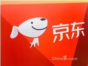 JD.com lanza el Campamento de Creación de Idols para proyectos globales de hardware de IA