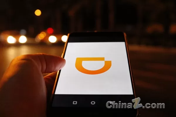 A Didi foi a primeira a integrar seu serviço principal de transporte sob demanda ao ecossistema de IA e ao agente do WeChat