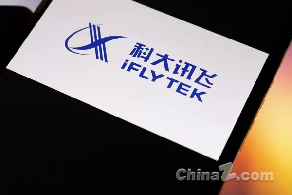 iFLYTEK AstronClaw intelligent assistant