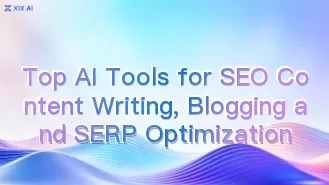 SEO 內容撰寫、部落格經營與搜尋結果頁面(SERP)最佳化必備的頂尖 AI 工具