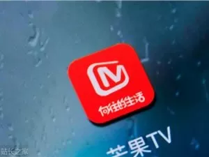 Mango TV Membership Surpasses 75.6 Million, AI Model Deployed on Over 30 Programs