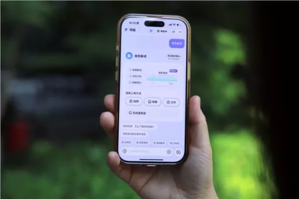 Ant Afu startet die „Health China Health Care Initiative“, um 100 Millionen Menschen eine kostenlose, KI-gestützte Auswertung ihrer Gesundheitsberichte anzubieten. Nutzer können ihre Berichte über die Afu-App hochladen und erhalten eine Analyse mit einem „Ampelsystem“, das dringende Probleme hervorhebt und personalisierte Folgemaßnahmen vorschlägt. Der Dienst soll die häufig auftretende Verwirrung im Zusammenhang mit medizinischen Berichten beseitigen und das präventive Gesundheitsmanagement unterstützen.