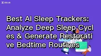 最佳 AI 睡眠追蹤器：分析深度睡眠週期並制定恢復體力的睡前例行程序