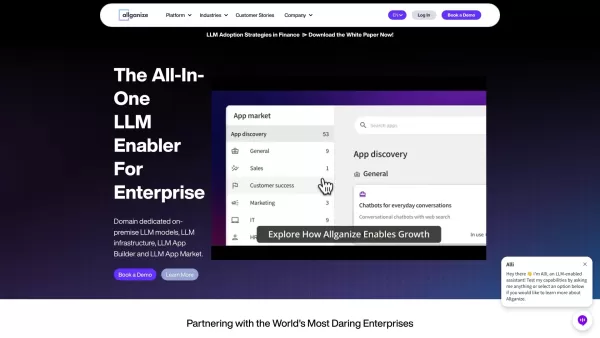 allganize.ai