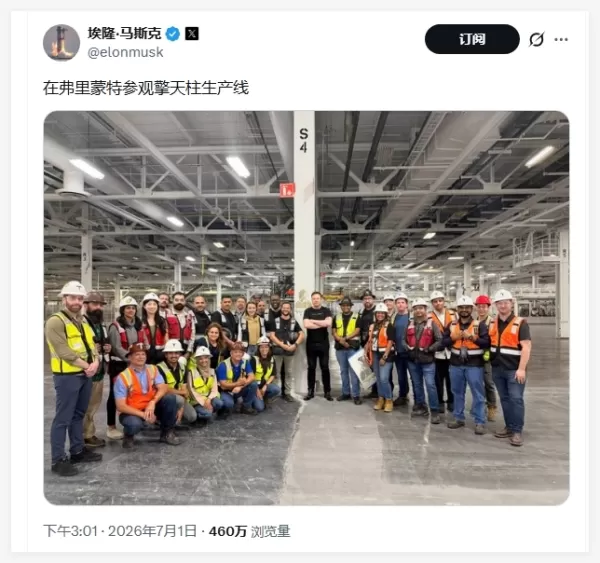 QQ20260702-140504.png