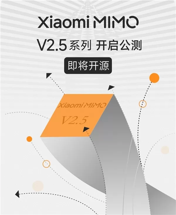Xiaomi stellt mit MiMo-V2.5 seine leistungsstärkste Modellreihe vor – gleichzeitig beginnt die offizielle öffentliche Testphase