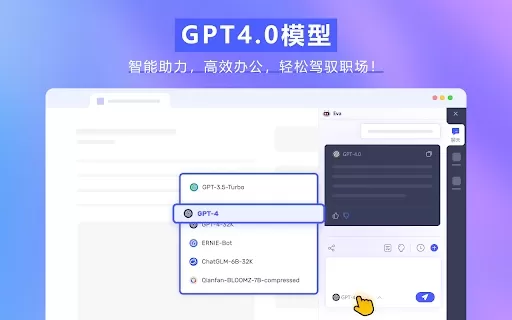 Your AI 全能助手 - Chrome Extension