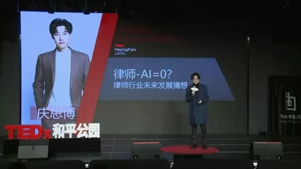 AI Revolutionizes AI for Lawyers