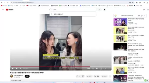 The video shows the login button on the top right corner of the website.