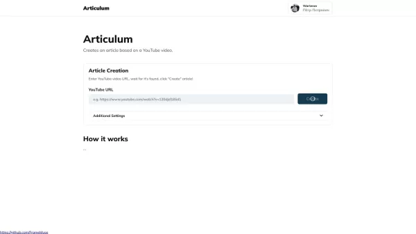 Articulum