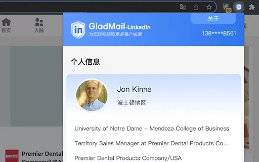 LinkedIn Lead Extractor - Chrome Extension