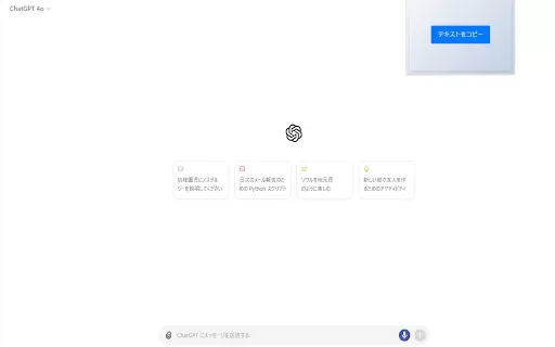 AI Native Academy Extension - Chrome Extension