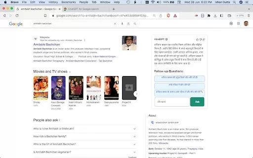 HindGPT - Chrome Extension