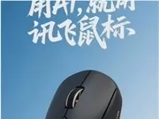 iFLYTEK、AI搭載スマートマウス「AM50 Pro」を発表