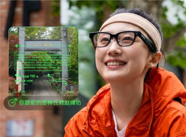 Les lunettes Ant GPASS AI lancent un guide touristique urbain dédié aux services en ville