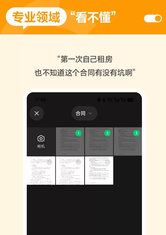 Der KI-Assistent „Yuanbao“ von Tencent hat seine Bilderkennung mit der Funktion „Stay Calm Take a Photo First“ verbessert, die eine präzise Texterkennung und domänenübergreifende Analyse von medizinischen Befunden, Verträgen und Alltagsgegenständen unterstützt, um über die App oder WeChat Entscheidungshilfen bereitzustellen.