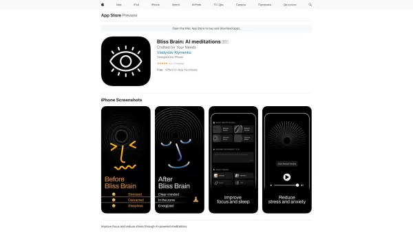 Bliss Brain: AI Meditations