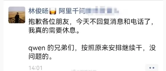 QQ20260304-151808.png