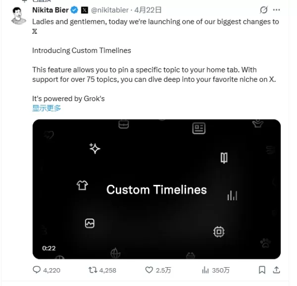 La plataforma X de Musk lanza la función «Línea de tiempo personalizada», basada en inteligencia artificial, que permite a los usuarios fijar más de 75 temas de interés para obtener feeds personalizados. Actualmente, está disponible en exclusiva para los suscriptores Premium de iOS, y la versión para Android estará disponible próximamente. Una nueva herramienta para silenciar temas también permite a los usuarios bloquear tipos de contenido específicos, como la política o los deportes.