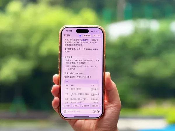 Afu Urges Scientific Weight Loss to Drop 50M Catties; Experts: Commitment Crucial, AI Offers Aid