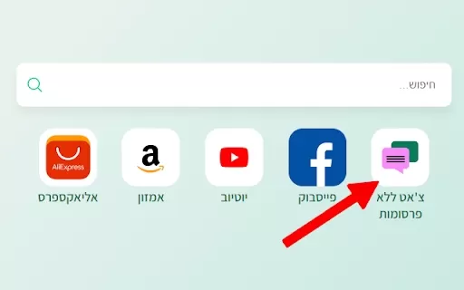 Chat GPT Plugin - Chrome Extension
