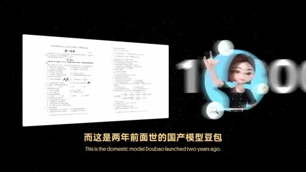 人工智能在教育领域的机遇与挑战