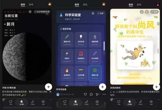 O aplicativo Ant Lingguang atualizou seus recursos de aplicativos instantâneos e lançou o Lingguang Circle em 20 de abril. A plataforma permite a criação de aplicativos de IA sem código, por meio de linguagem natural em dispositivos móveis, agora com acesso aos recursos nativos do celular. Os usuários já criaram mais de 30 milhões de aplicativos instantâneos. O novo Lingguang Circle funciona como uma comunidade de compartilhamento para esses aplicativos.