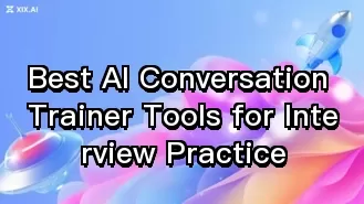 最適合面試練習的 AI 對話訓練工具